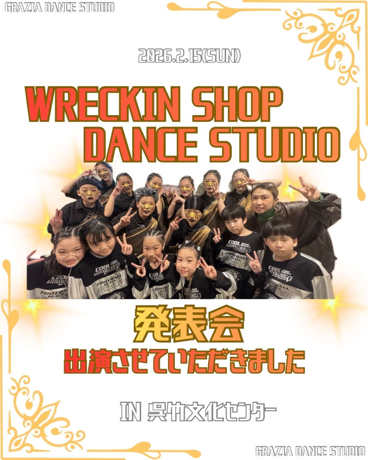 Wreckin Shop Dance Studioさんの発表会に出演させていただきました