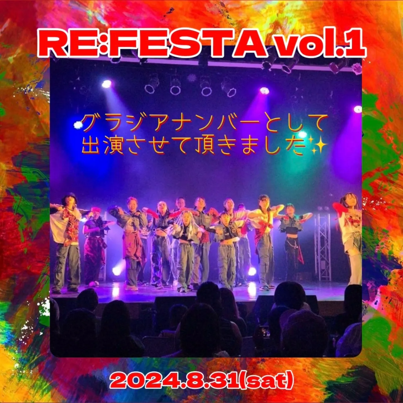 【RE:FESTA vol.1】にグラジアナンバーとして出演させて頂きました✨