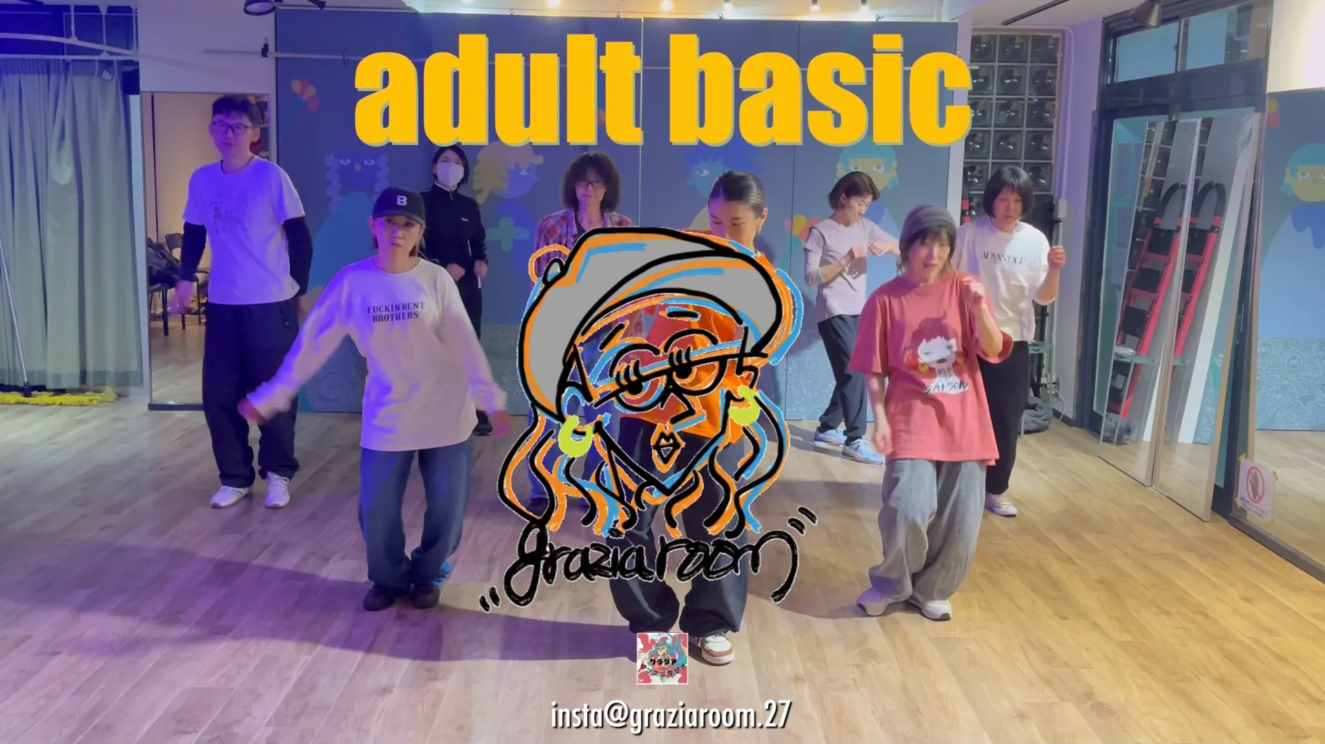 大人ベーシッククラスのレッスン動画をyoutubeにアップ致しました😌