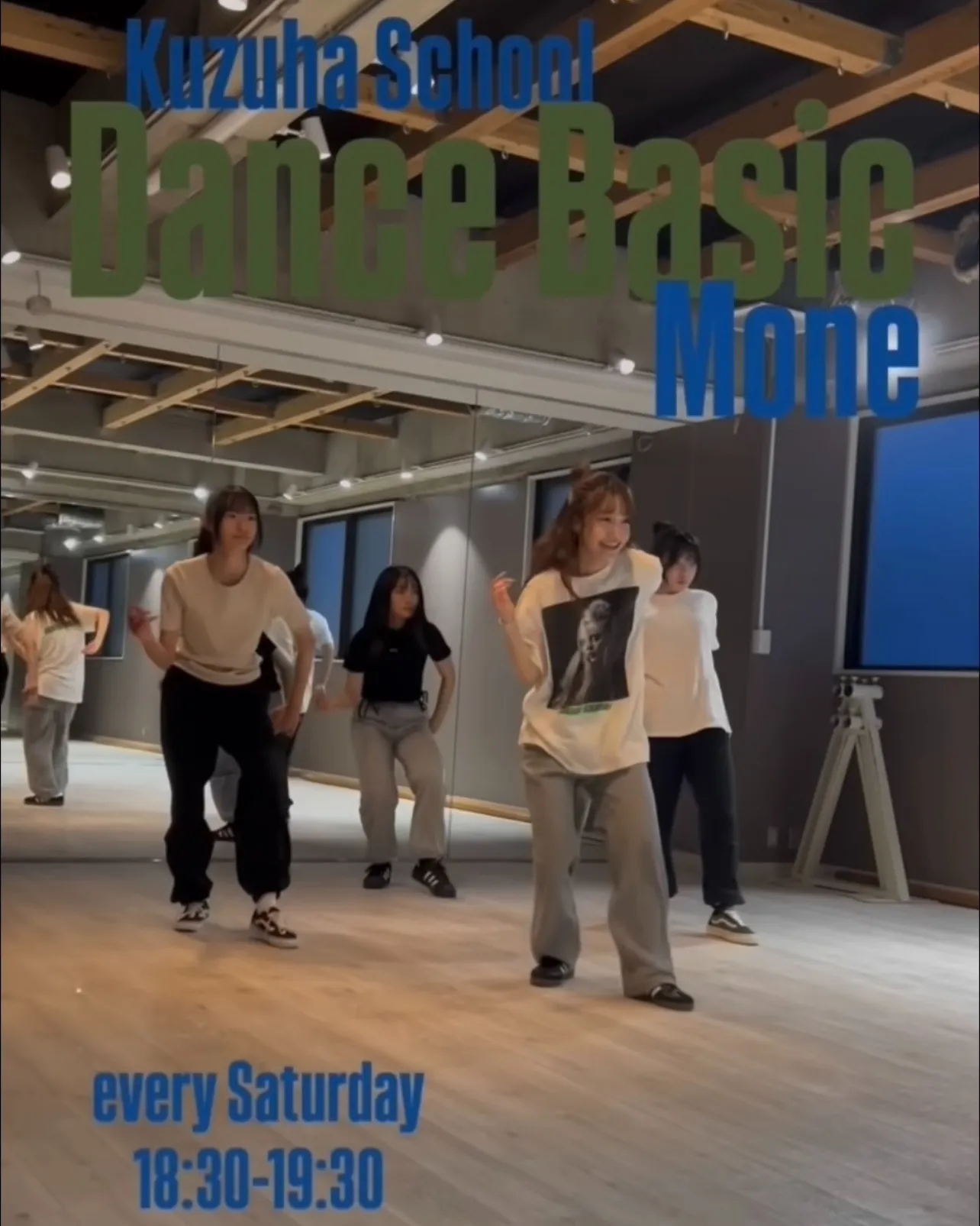 【発表会期間も体験＆見学受付中！📢 💡樟葉校ダンスベーシッククラスのご紹介💙】