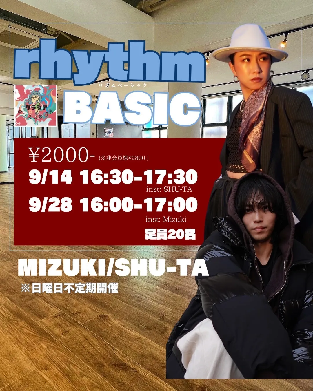 【ワークショップのお知らせ📢】