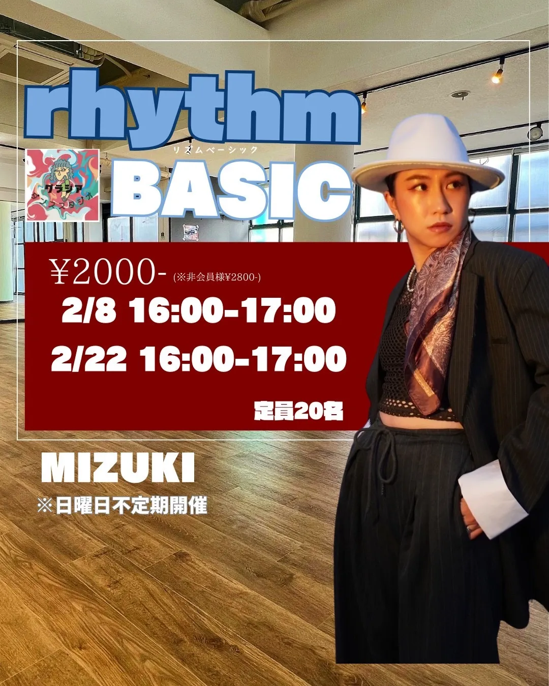 【ワークショップのお知らせ📢】