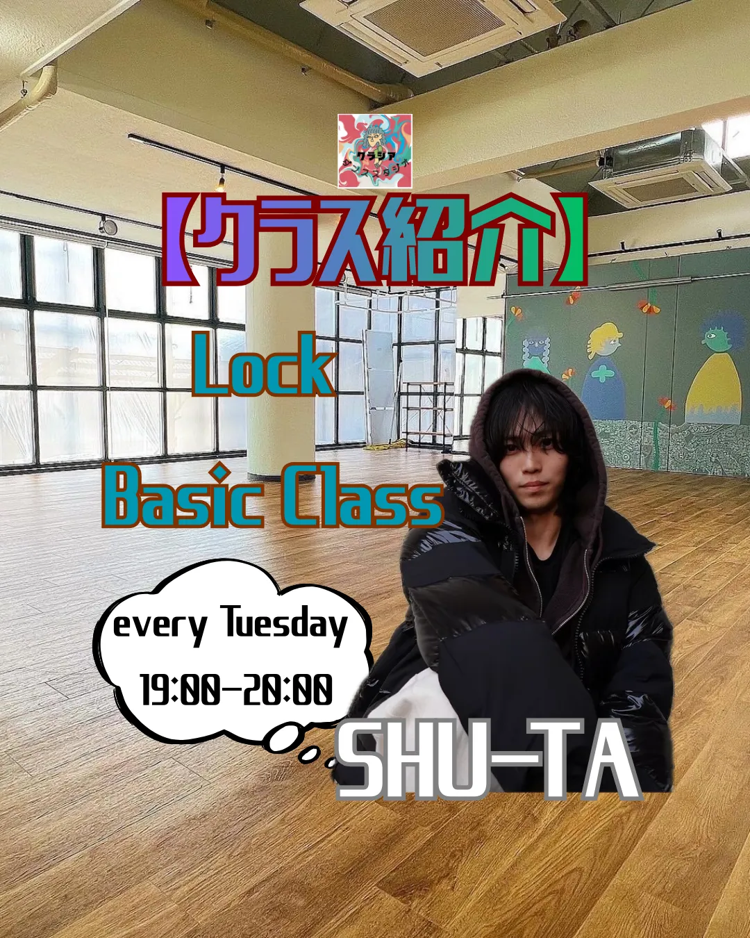 【体験＆見学受付中📢💡大宮校Lock Basicクラスのご紹介💚】